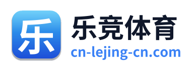 乐竞体育